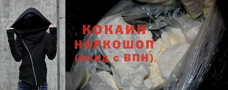 дарк нет клад  Нягань  Cocaine FishScale 